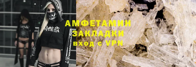 MEGA как войти  Опочка  Amphetamine Розовый 